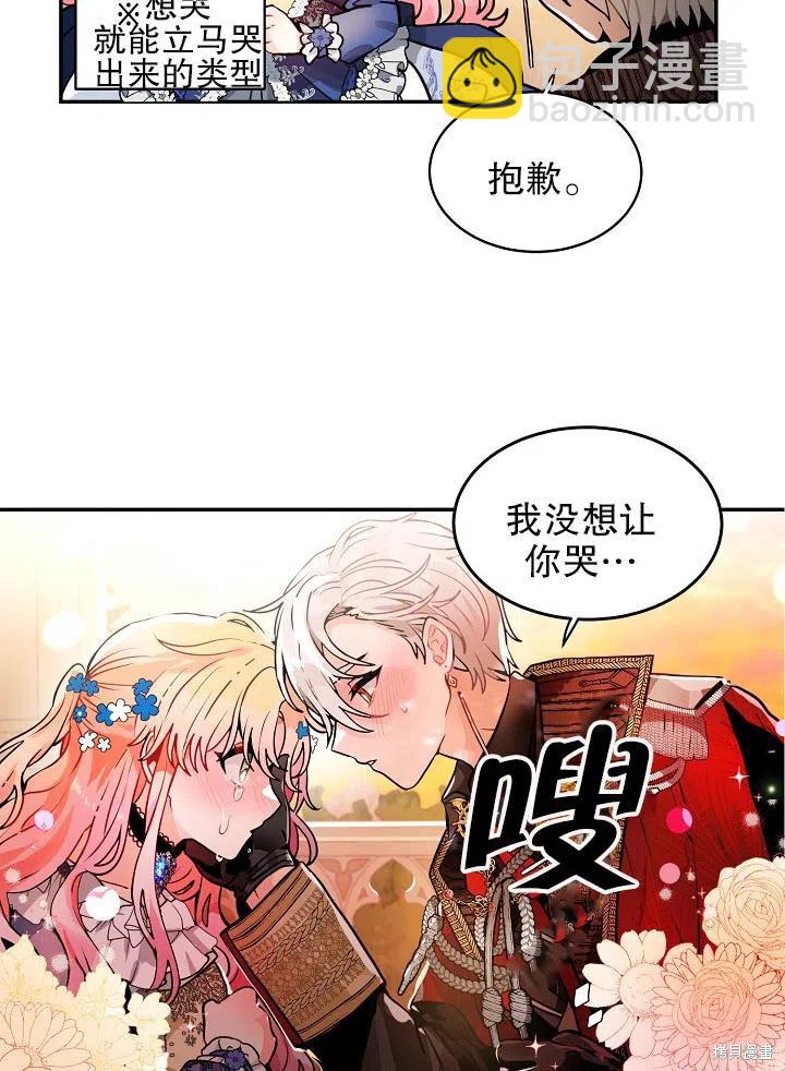 第33话41