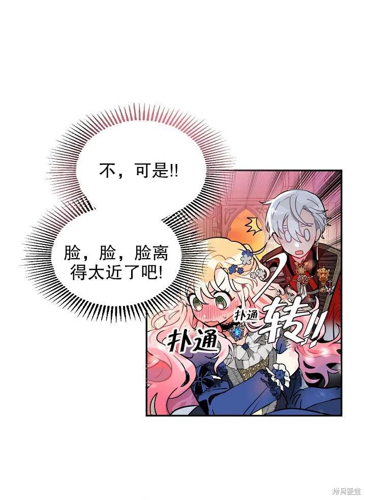 第33话43