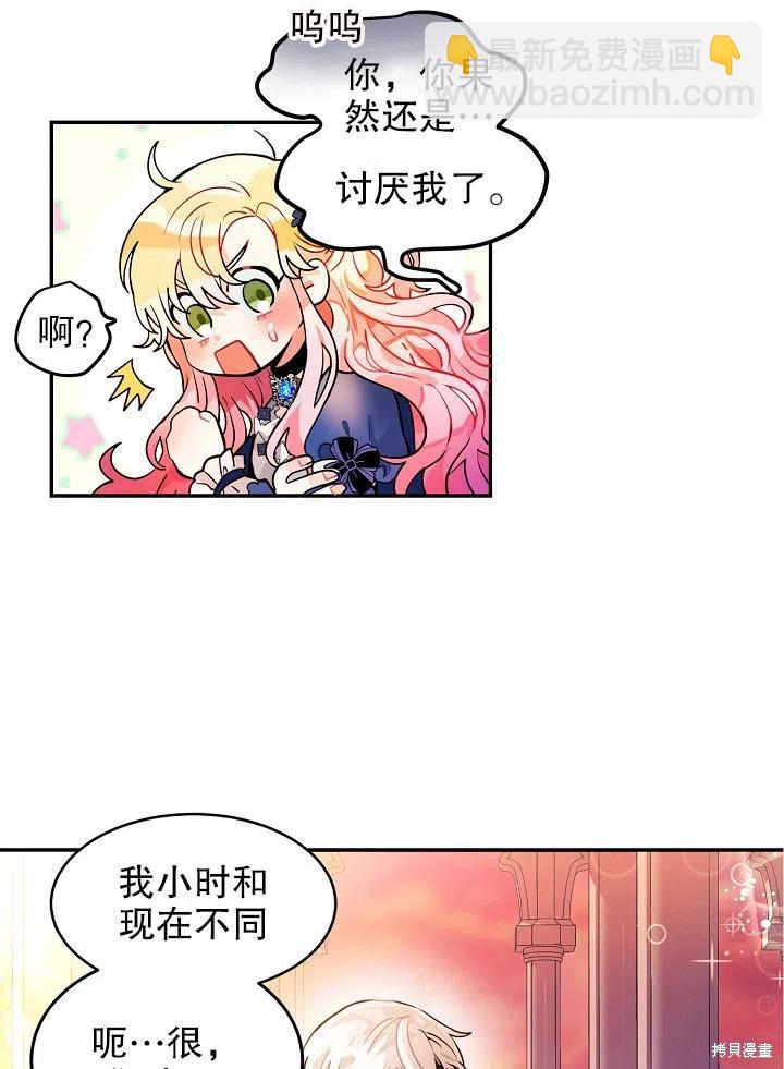 第33话44