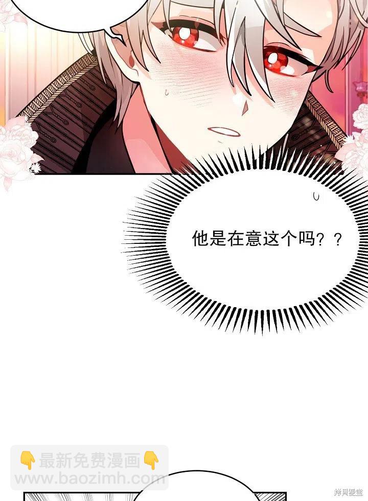 第33话46
