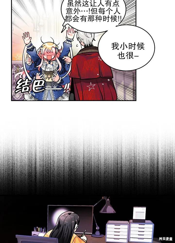 第33话51