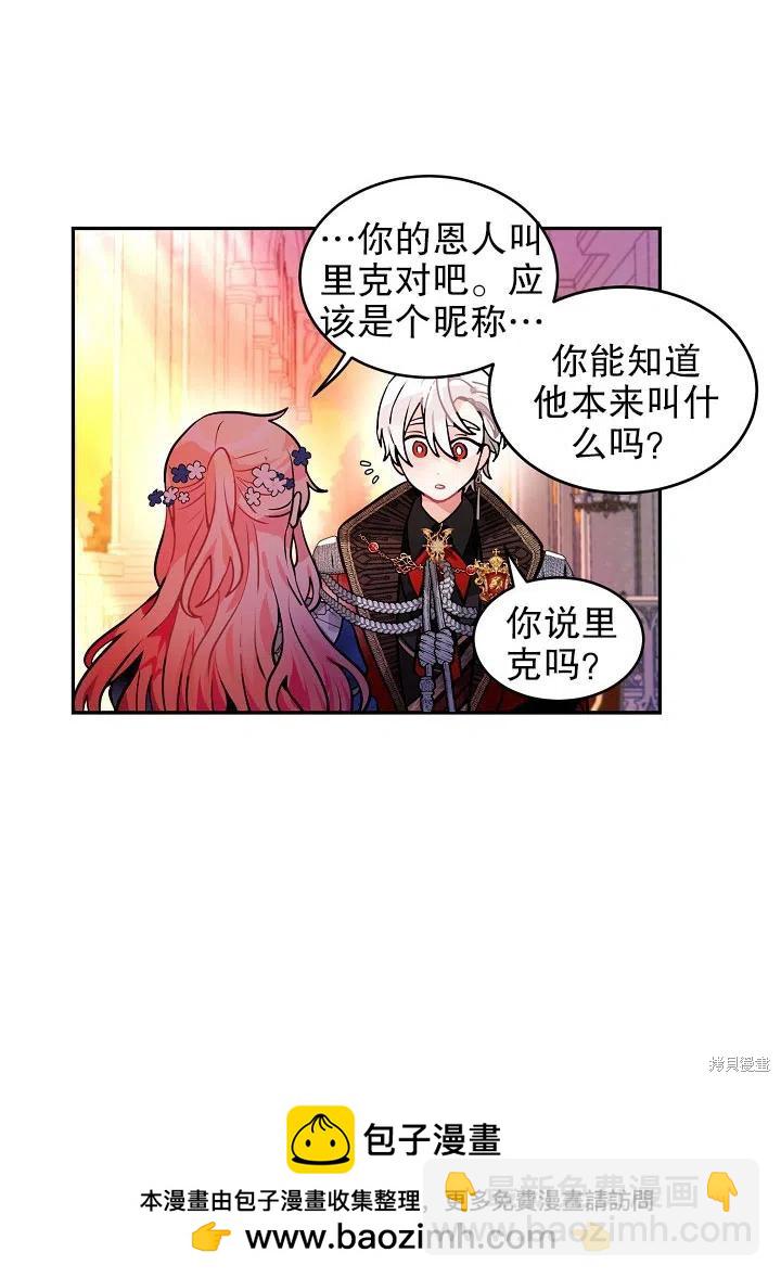 第33话53