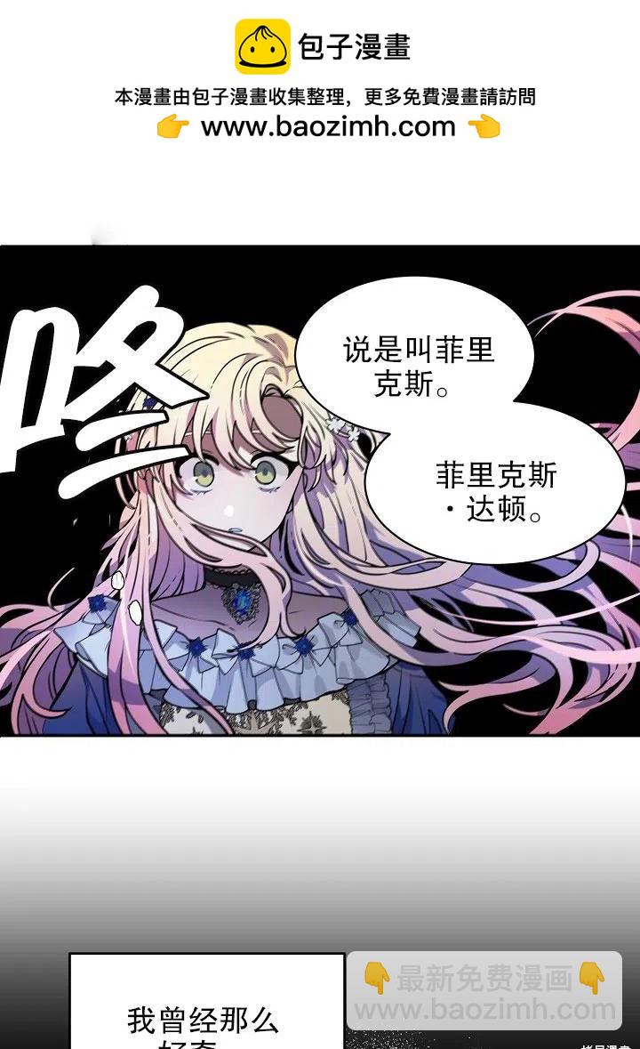 第33话54