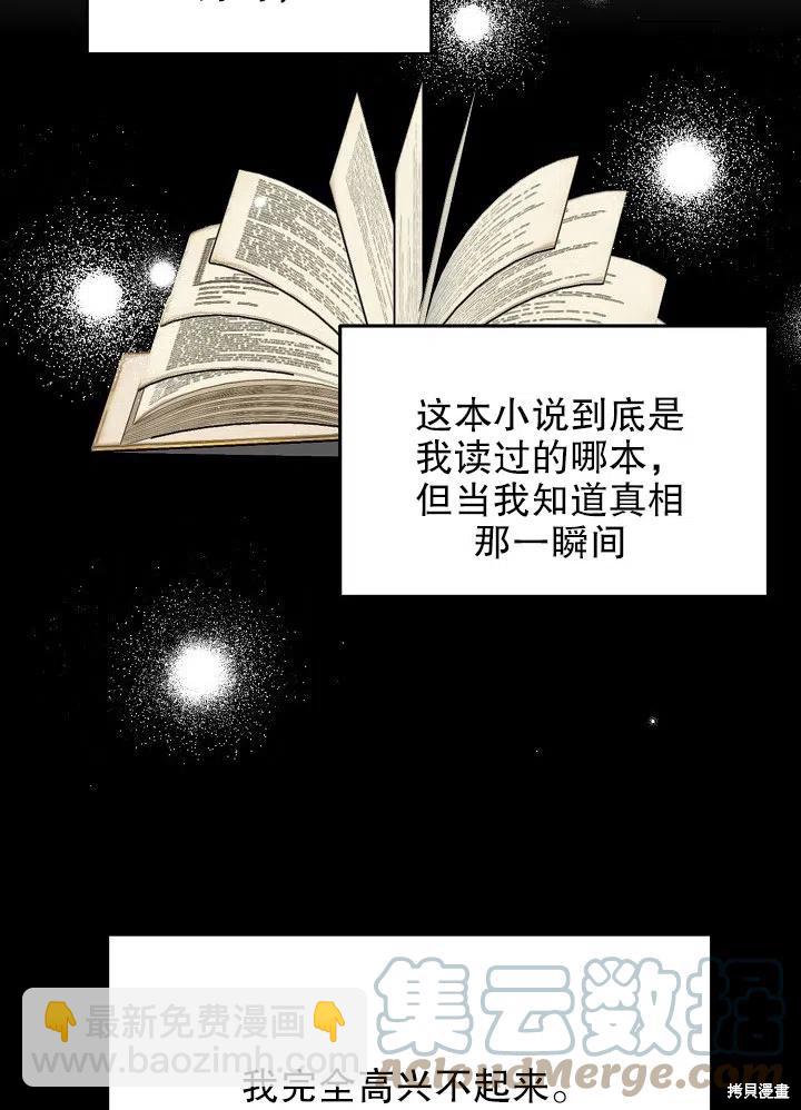 第33话55