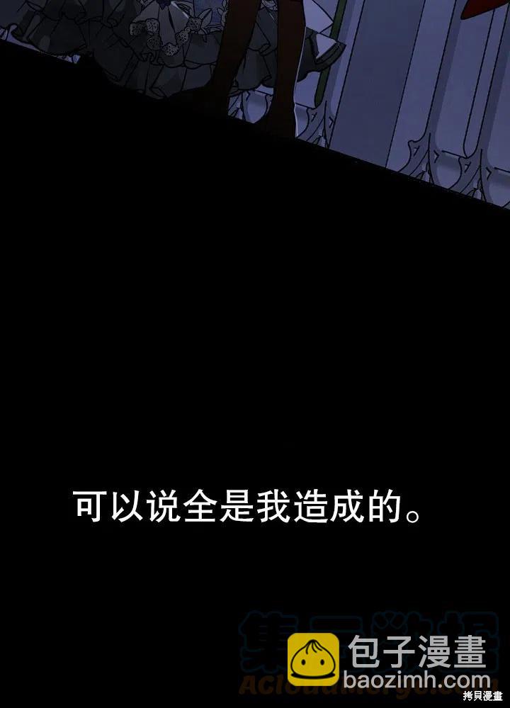 第33话58