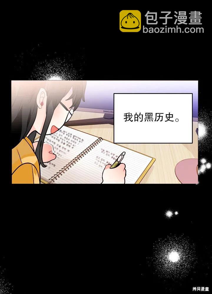 第33话59