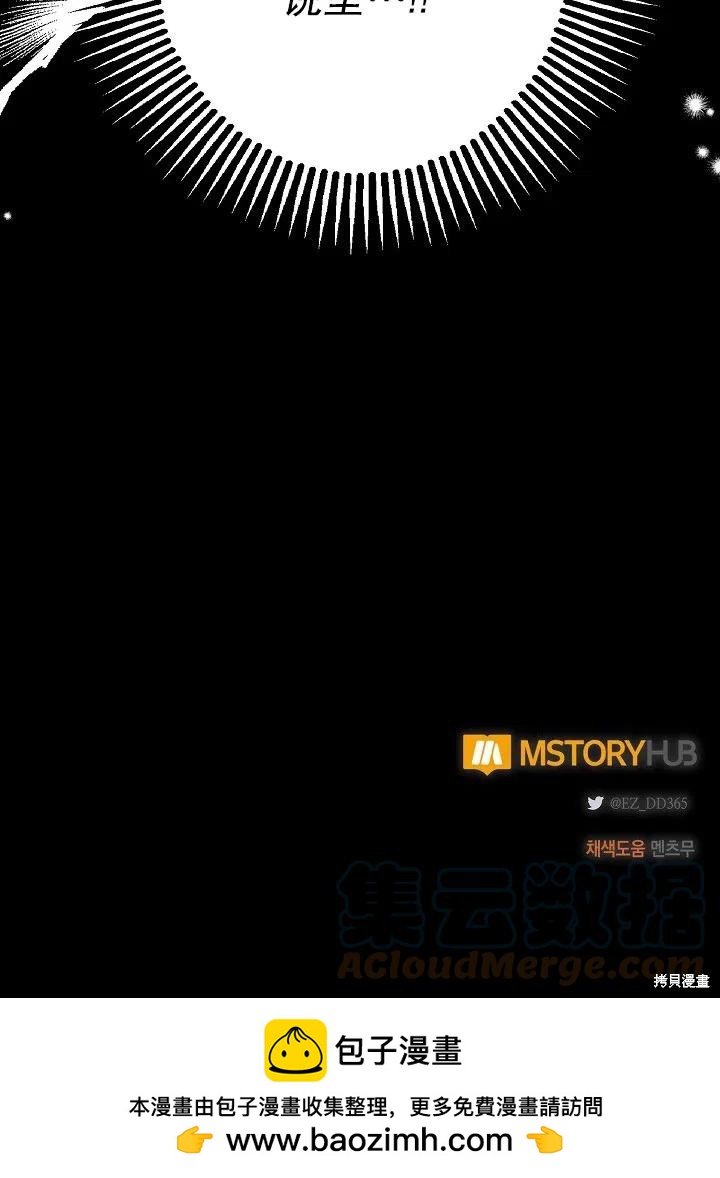 第33话61