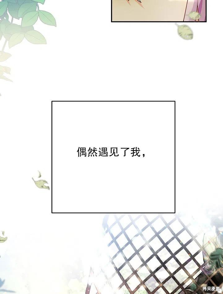 第33话8