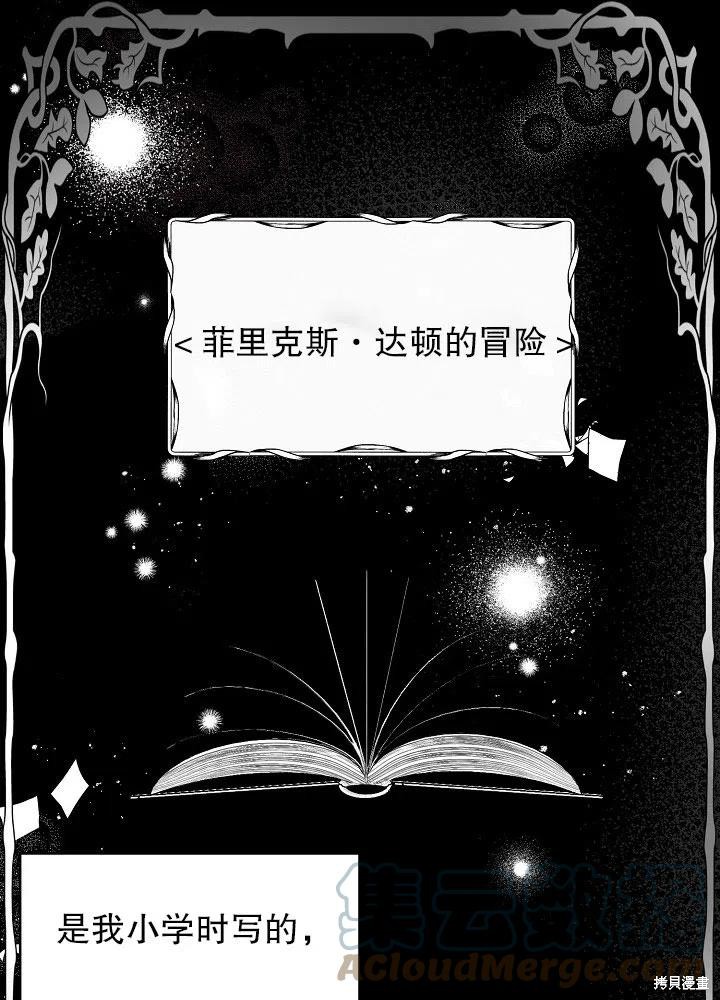 第34话0
