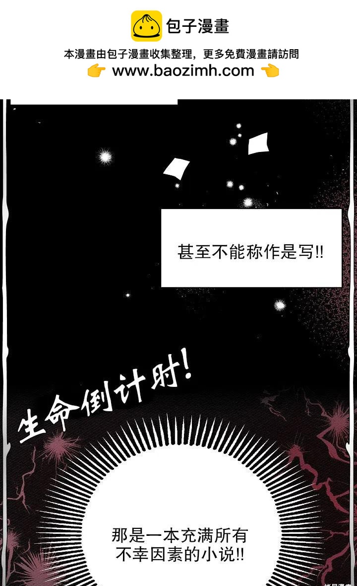 第34话1