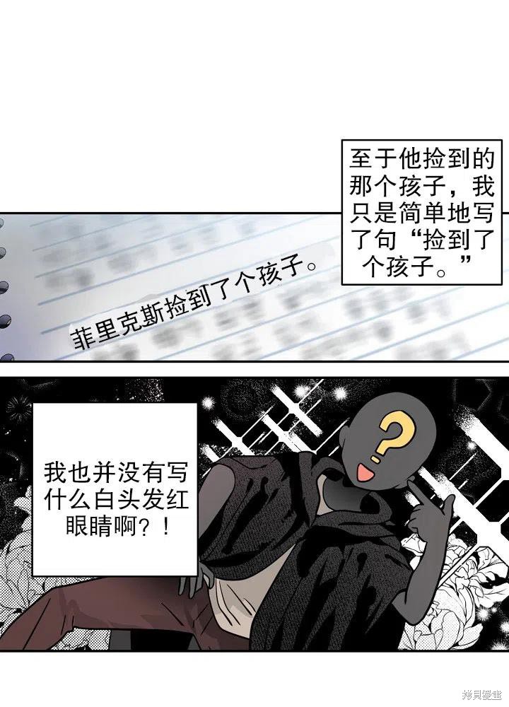 第34话10