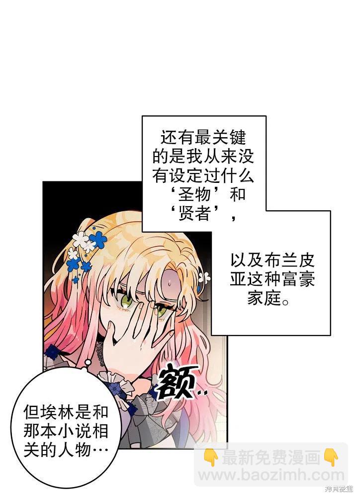 第34话11