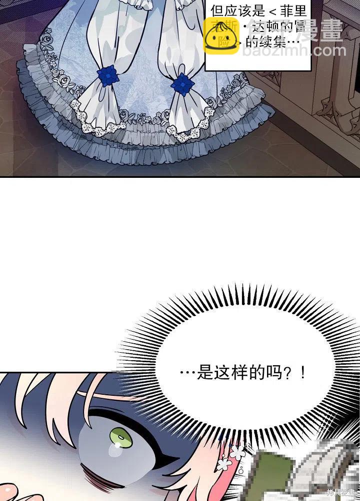 第34话13