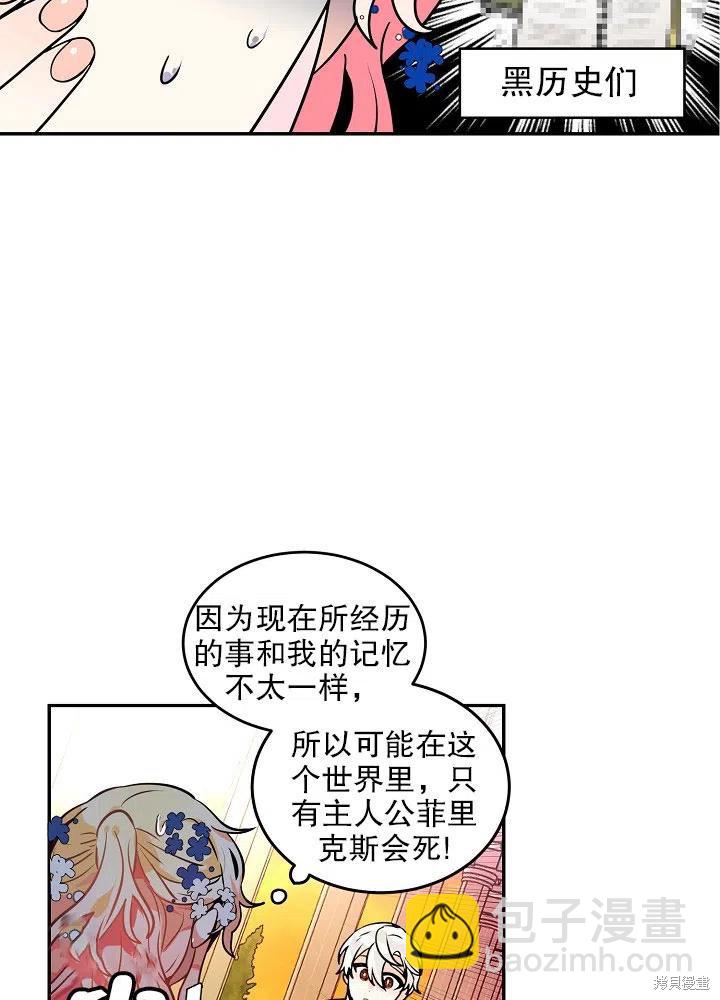 第34话14