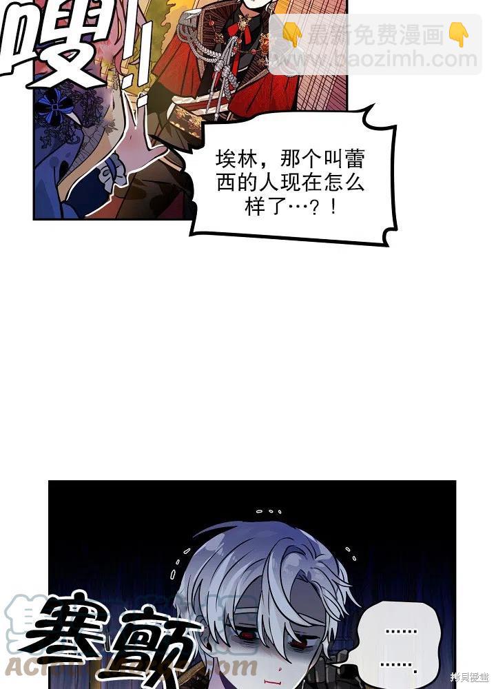 第34话15