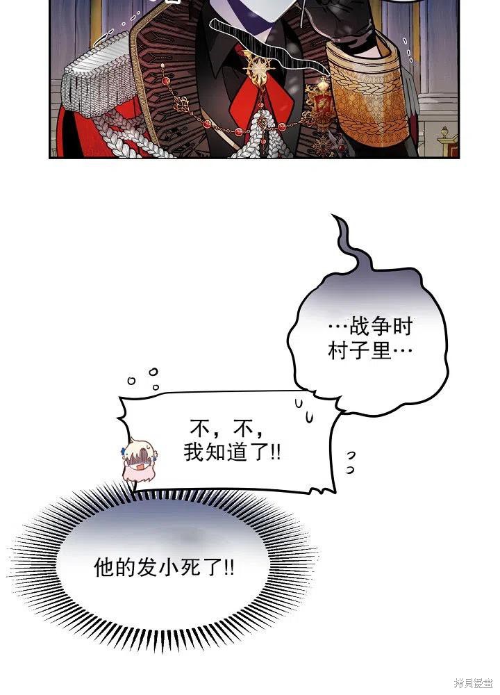 第34话16