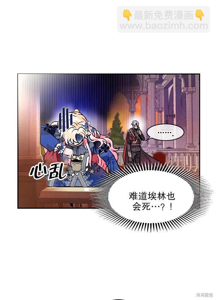 第34话17