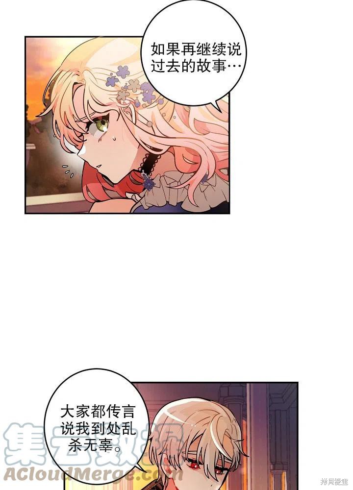 第34话18