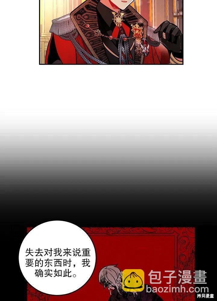 第34话19