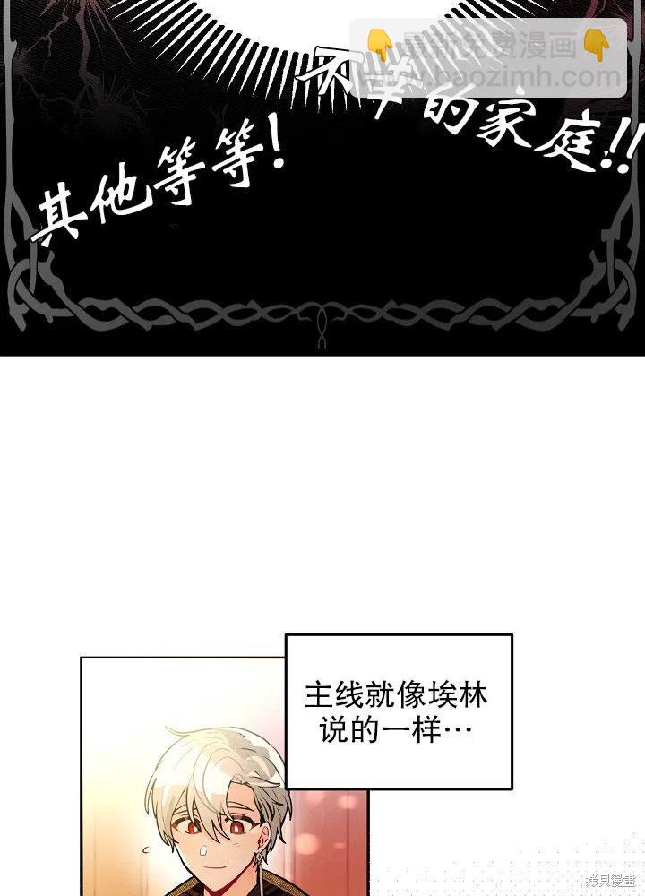 第34话2