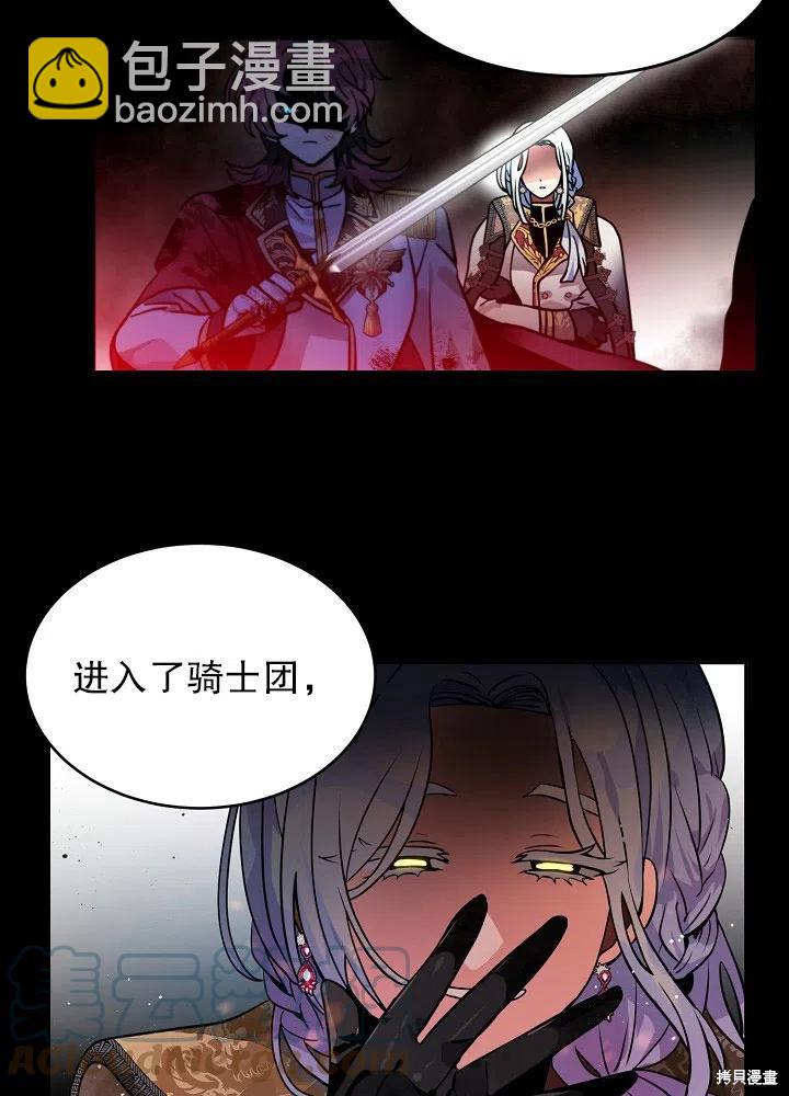 第34话21