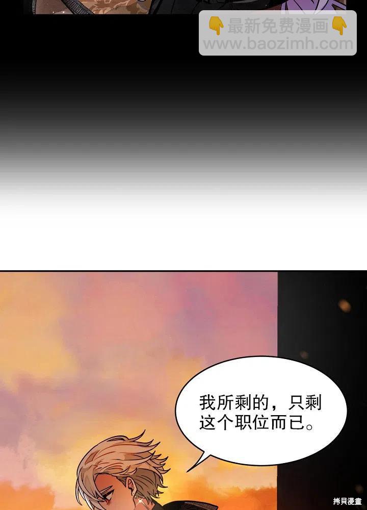 第34话22