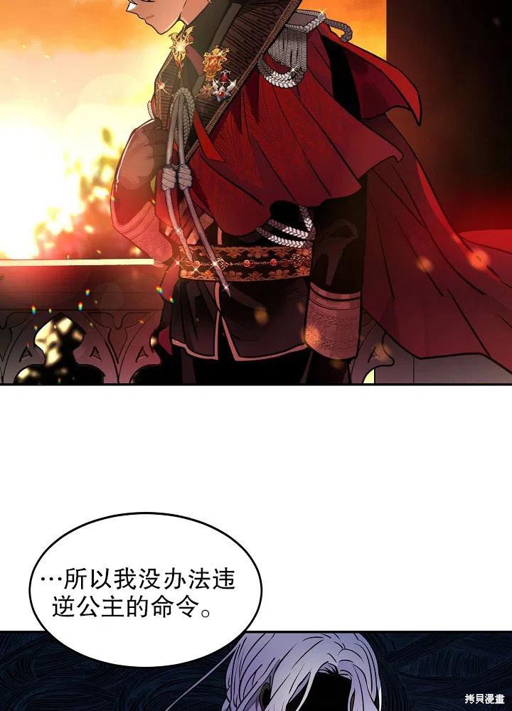 第34话23
