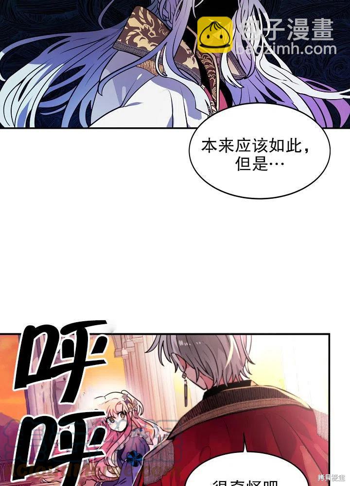 第34话24