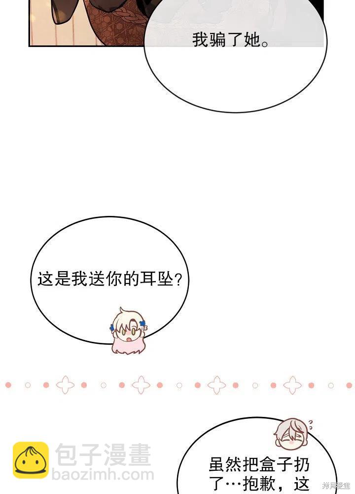 第34话26