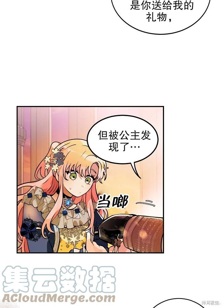 第34话27
