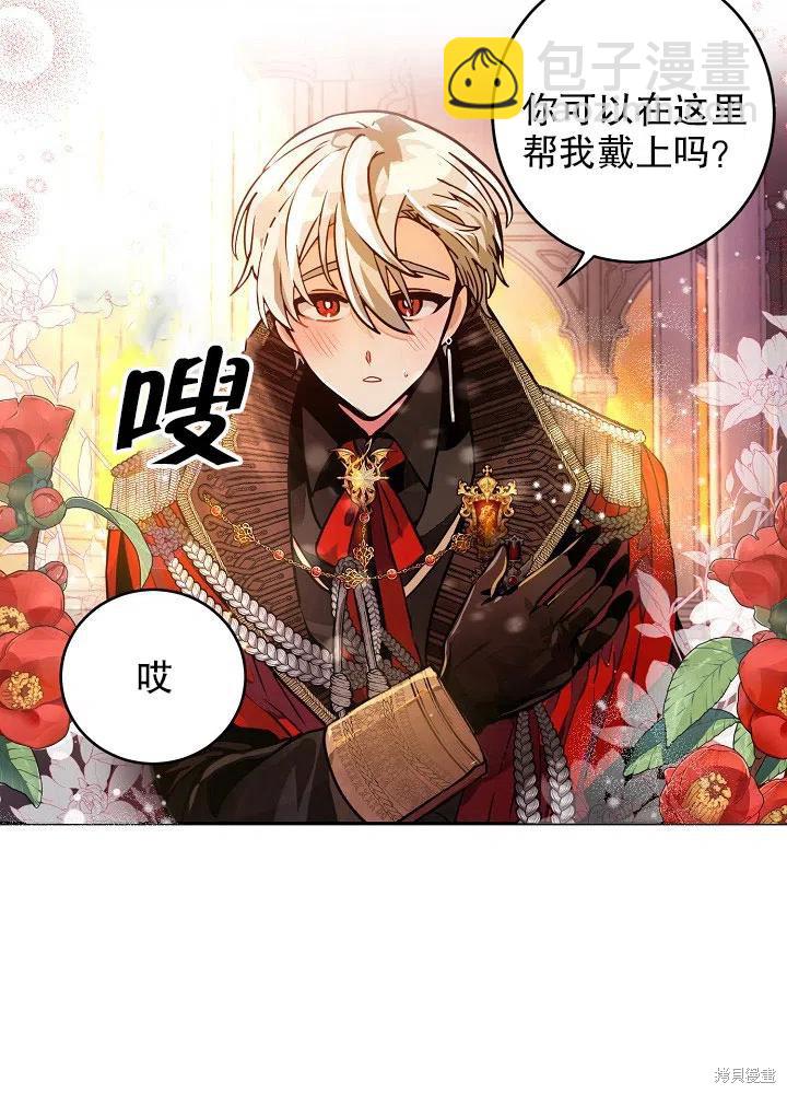 第34话28