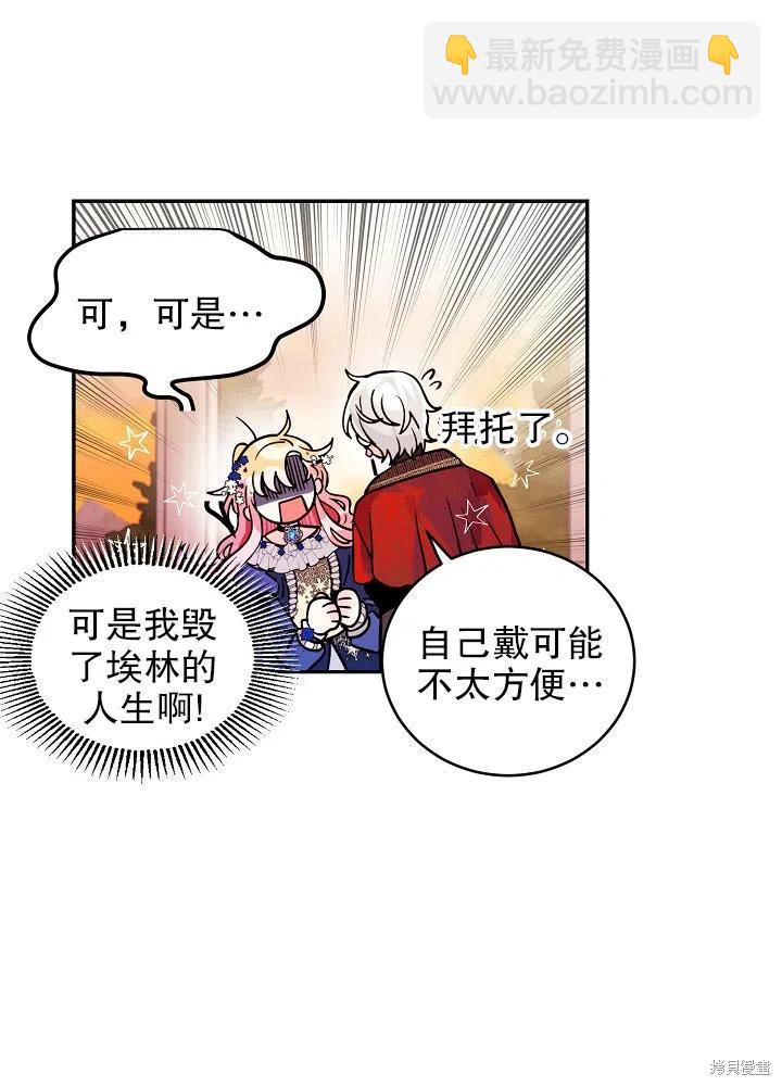 第34话29