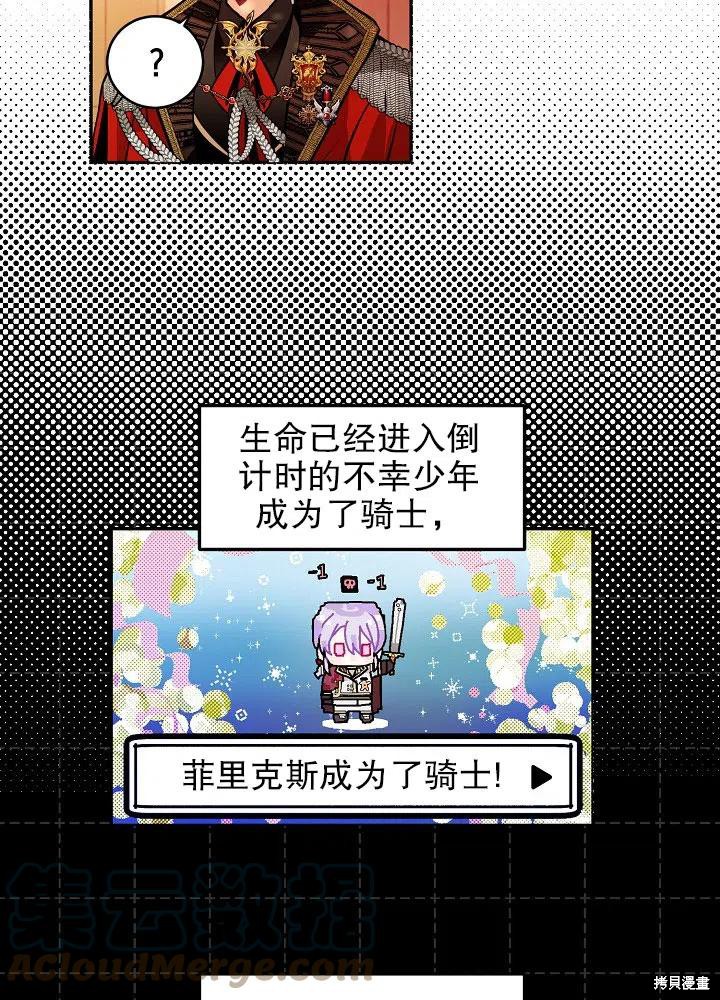 第34话3