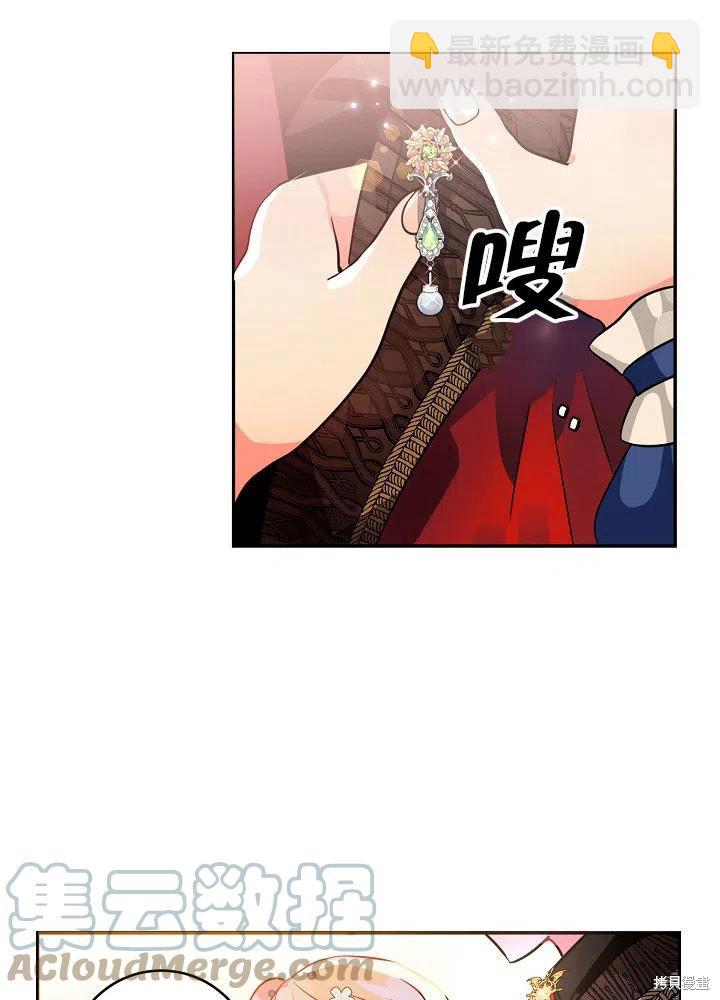 第34话30