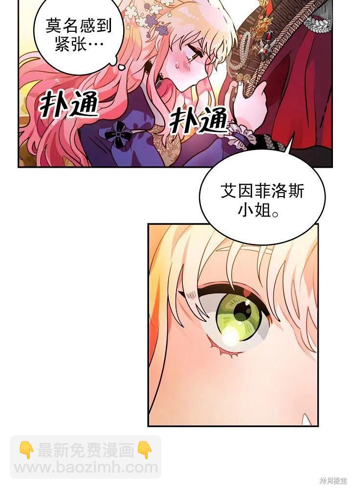 第34话31