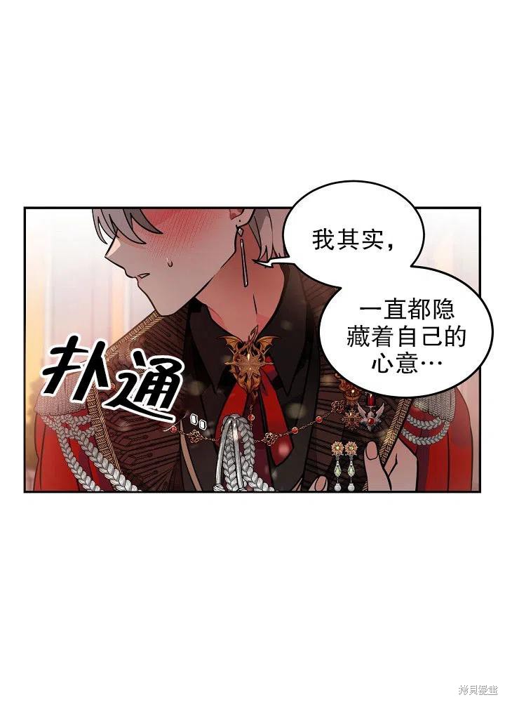 第34话32