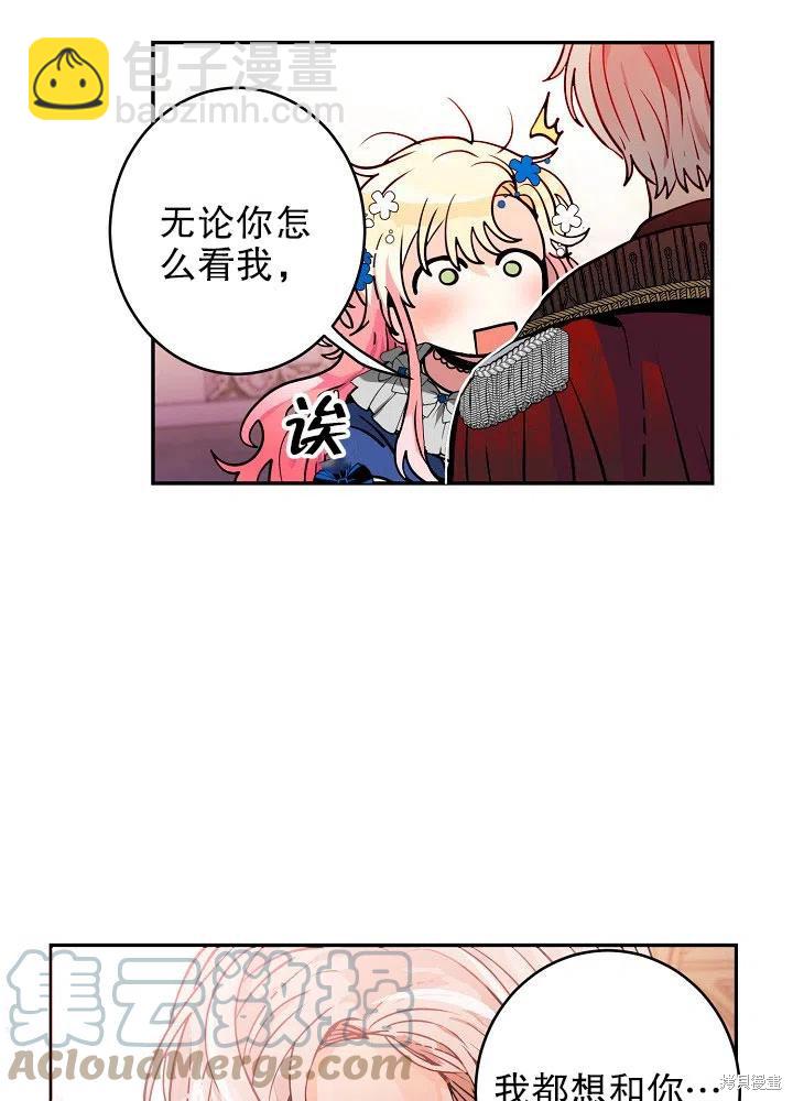 第34话33