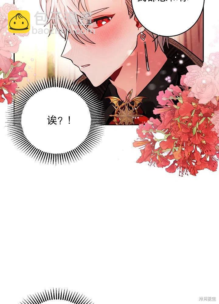 第34话34