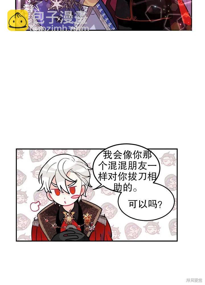第34话37