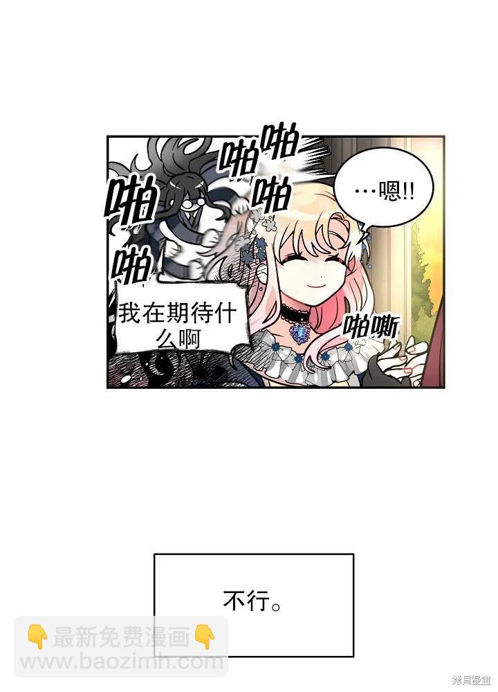 第34话38