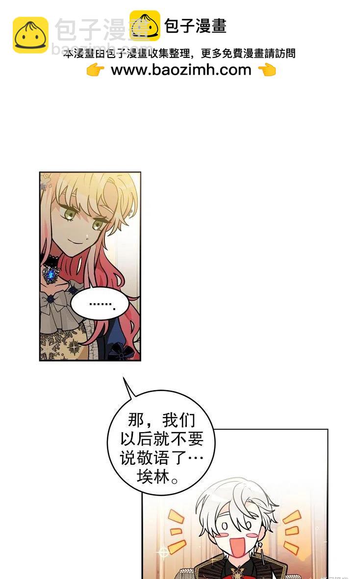 第34话40
