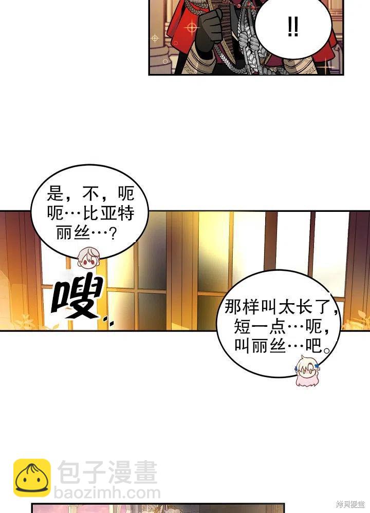 第34话41