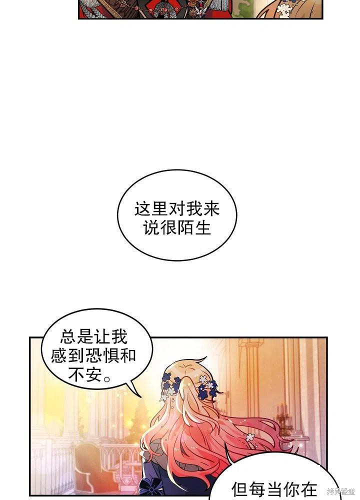 第34话43