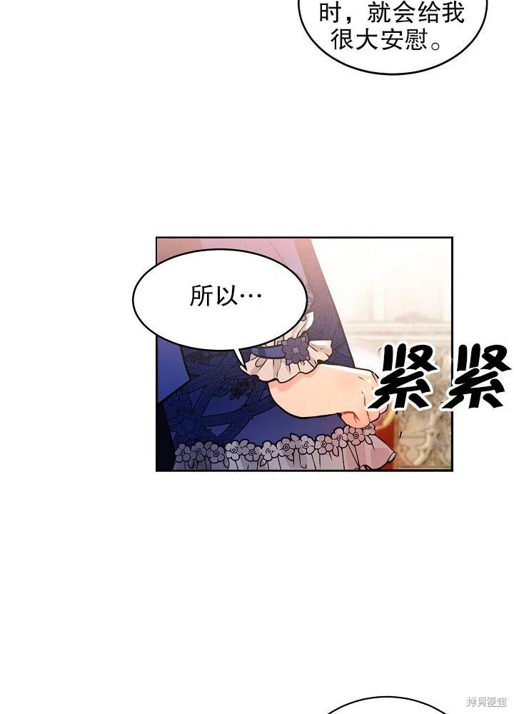 第34话44