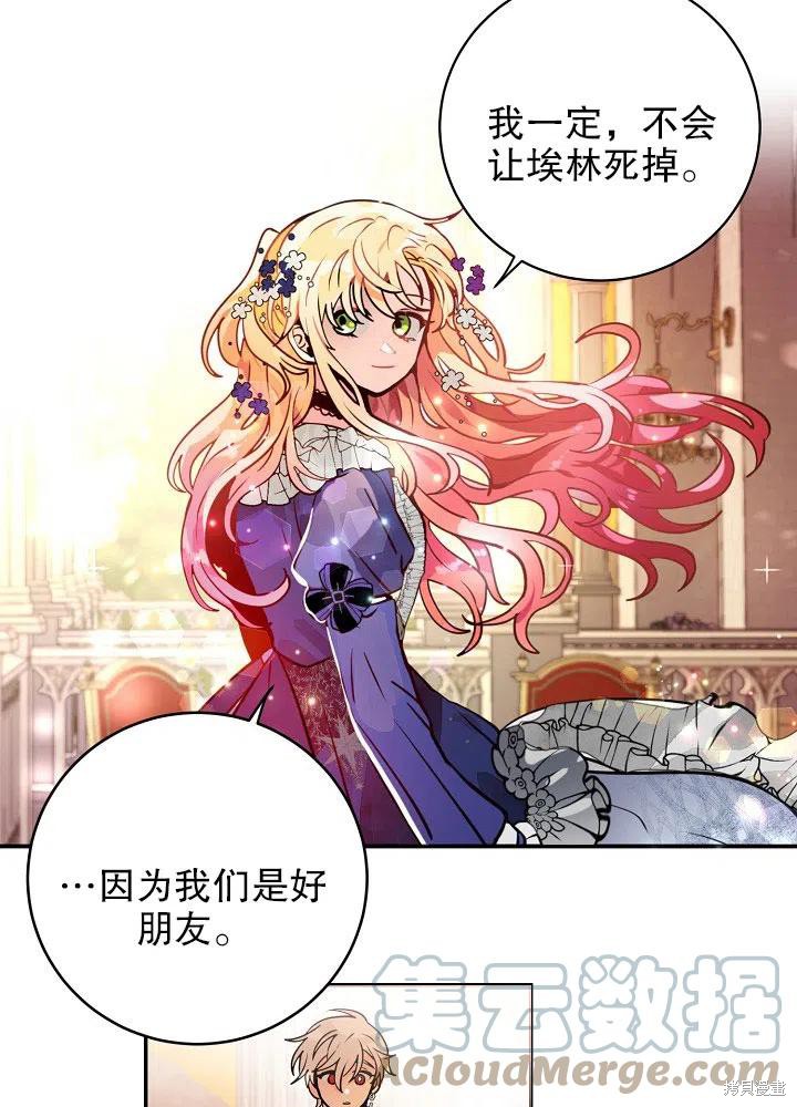 第34话45