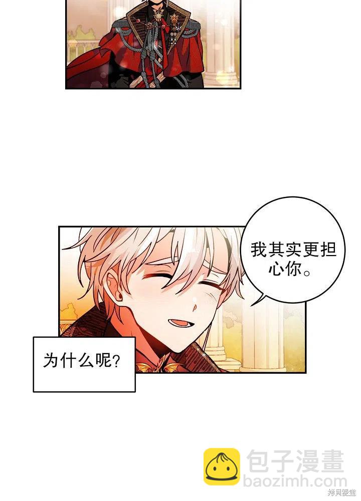 第34话46