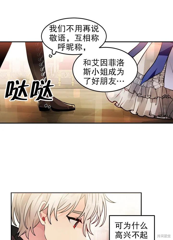 第34话47
