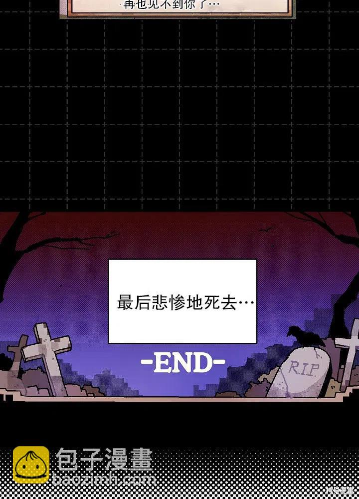 第34话5