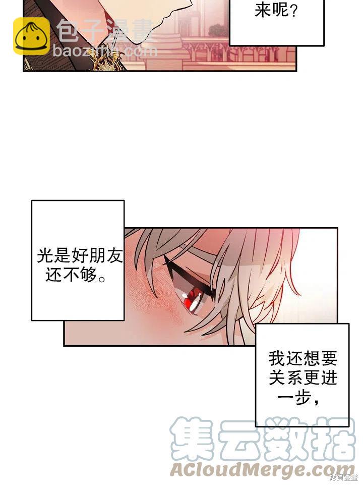 第34话52