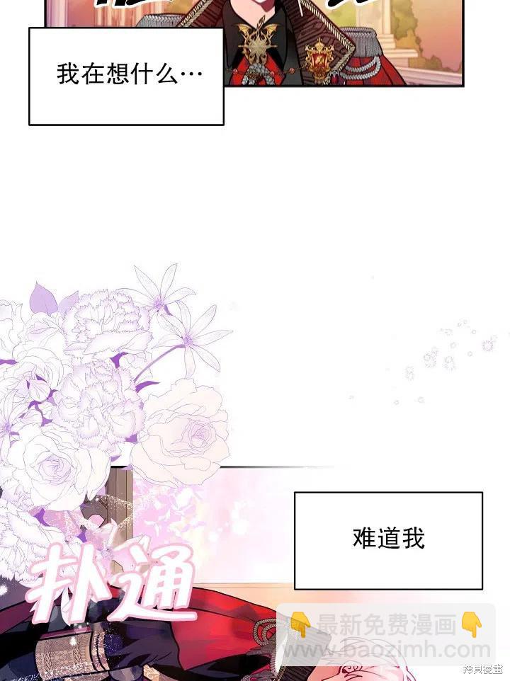 第34话54